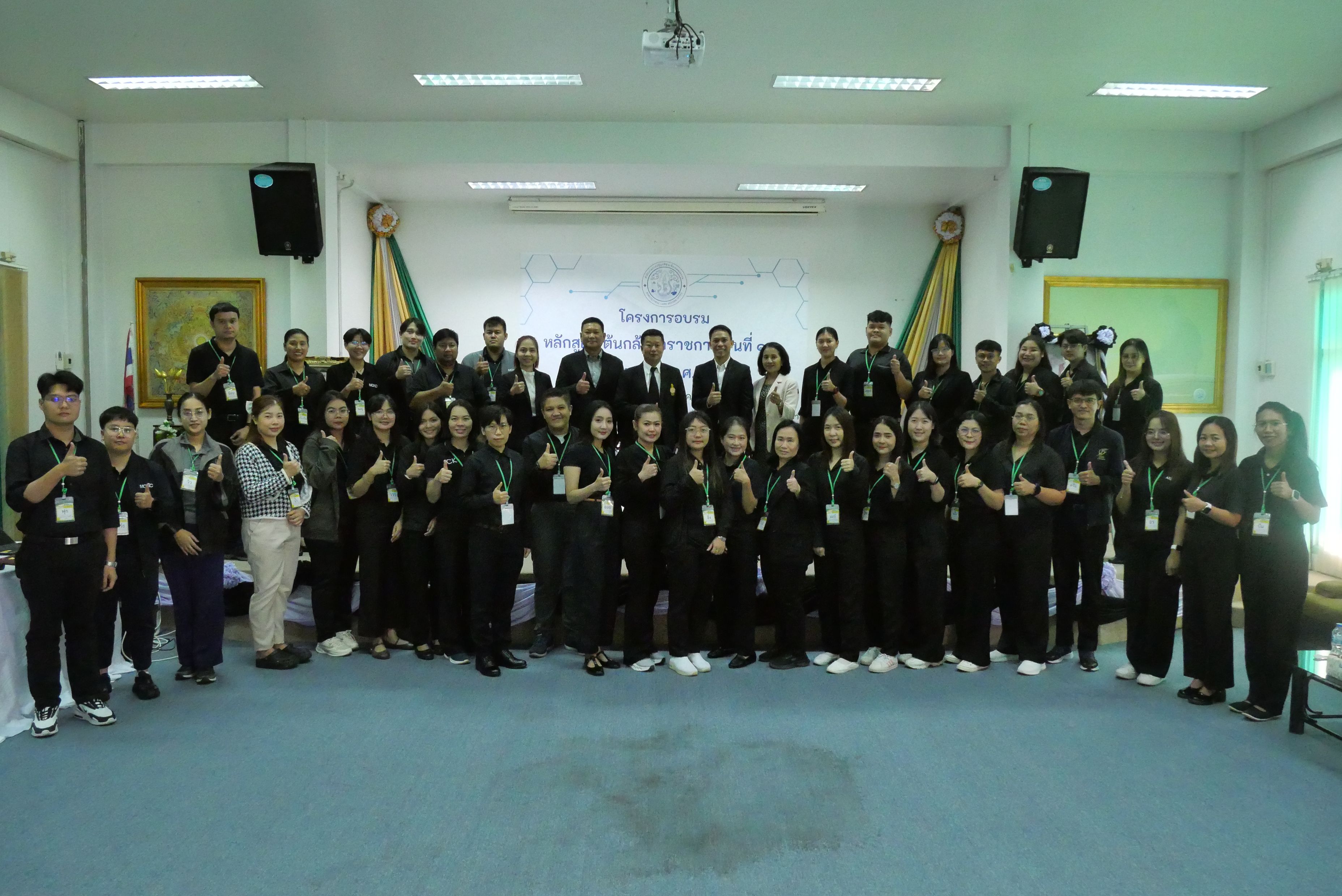 title - ส.ป.ก. จัดฝึกอบรมหลักสูตร ต้นกล้าข้าราชการ รุ่นที่ 10 ปีงบประมาณ พ.ศ. 2569